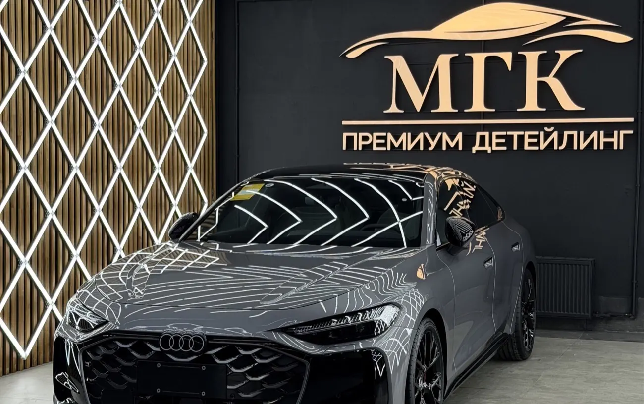 Audi после защитных работ в зоне выдачи МГК Премиум Детейлинг
