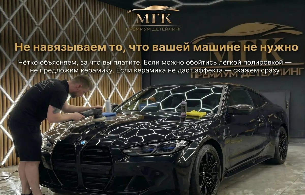 Мастер полирует чёрный BMW полировальной машинкой под студийным светом МГК Премиум